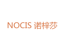 诺梓莎 NOCIS 第21类厨房洁具商标图样