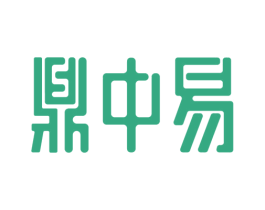 鼎中易 第20类家具商标图样