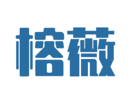 榕薇 第20类家具商标图样