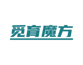 觅育魔方 第12类运输工具商标图样