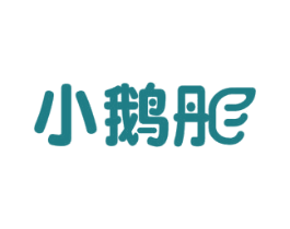 小鹅彤 第11类家用电器商标图样
