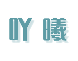 吖曦 第11类家用电器商标图样