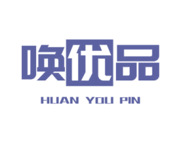 唤优品 第10类医疗器械商标图样