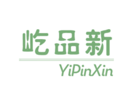 屹品新 第10类医疗器械商标图样