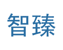 智臻 第8类手工器械商标图样