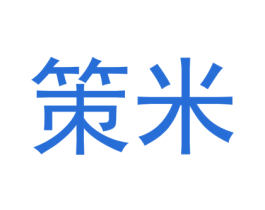 策米 第6类五金金属商标图样