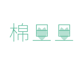 棉旦旦 第5类医药商标图样