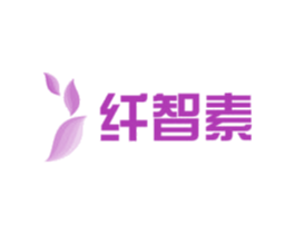 纤智素 第5类医药商标图样