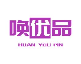 唤优品 第5类医药商标图样