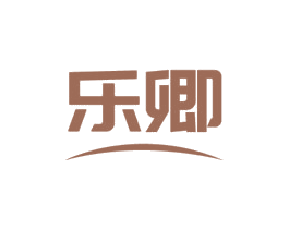 乐卿 第5类医药商标图样