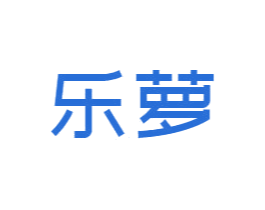 乐萝 第5类医药商标图样