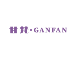 甘梵 第4类燃料油脂商标图样