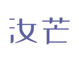 汝芒 第3类化妆品商标图样