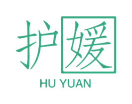 护媛 第25类服装鞋帽商标图样