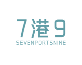 7 港 9 SEVENPORTSNINE 第43类餐饮酒店商标图样