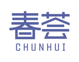 春荟 第9类科学仪器商标图样