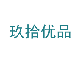 玖拾优品 第21类厨房洁具商标图样