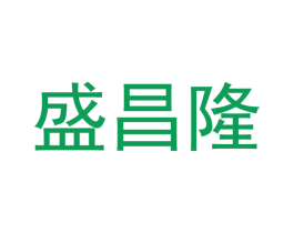 盛昌隆 第9类科学仪器商标图样