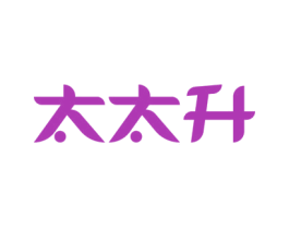 太太升 第21类厨房洁具商标图样