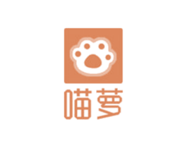 喵萝 第16类办公工具商标图样