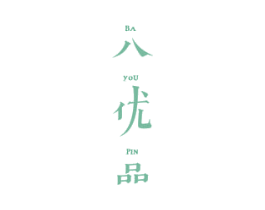 八优品 第16类办公工具商标图样