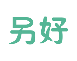 另好 第44类医疗园艺商标图样