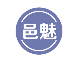 邑魅 第44类医疗园艺商标图样