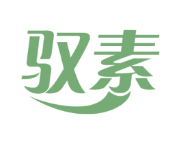 驭素 第44类医疗园艺商标图样
