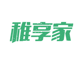 稚享家 第43类餐饮酒店商标图样