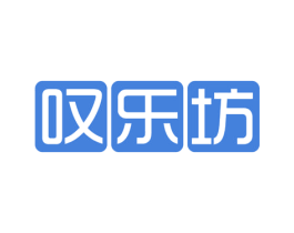 叹乐坊 第43类餐饮酒店商标图样