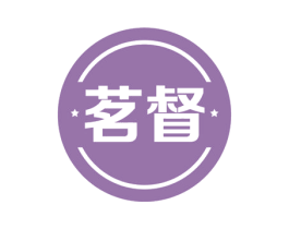茗督 第43类餐饮酒店商标图样