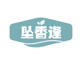坠香逢 第43类餐饮酒店商标图样