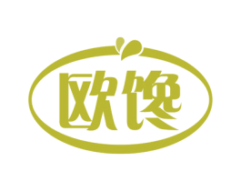 欧馋 第43类餐饮酒店商标图样
