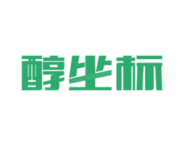 醇坐标 第43类餐饮酒店商标图样