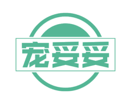 宠妥妥 第43类餐饮酒店商标图样