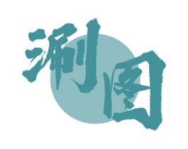 涮图 第43类餐饮酒店商标图样