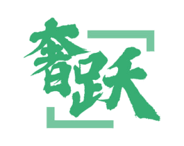 奢跃 第43类餐饮酒店商标图样