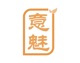 意魅 第43类餐饮酒店商标图样