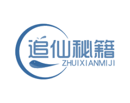 追仙秘籍 第44类医疗园艺商标图样
