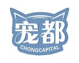 宠都 CHONGCAPITAL 第43类餐饮酒店商标图样