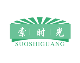 索时光 第43类餐饮酒店商标图样
