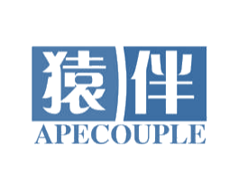 猿伴 APECOUPLE 第43类餐饮酒店商标图样