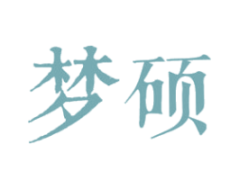 梦硕 第42类技术服务商标图样