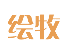 绘牧 第42类技术服务商标图样