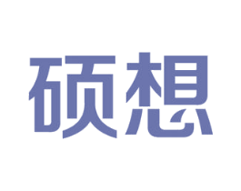 硕想 第42类技术服务商标图样