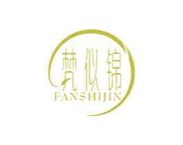 梵似锦 第42类技术服务商标图样