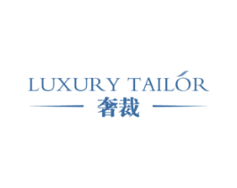 奢裁 LUXURY TAILOR 第42类技术服务商标图样