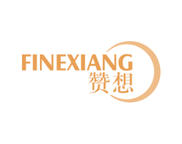 赞想 FINEXIANG 第42类技术服务商标图样