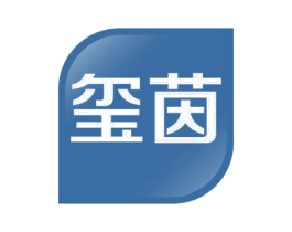玺茵 第41类教育娱乐商标图样