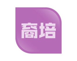 裔培 第41类教育娱乐商标图样